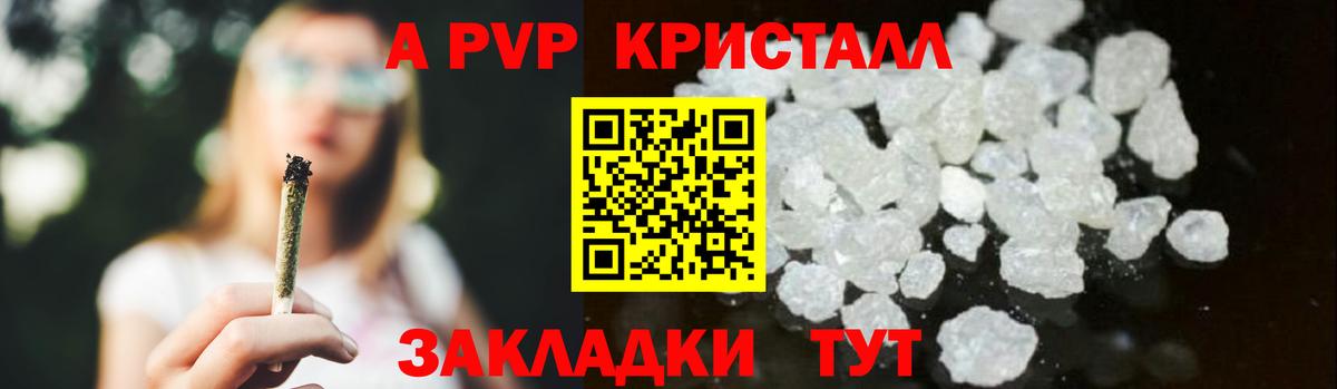 Каннабис  Вход с VPN  Артёмовский  Мефедрон   КОКАИН 