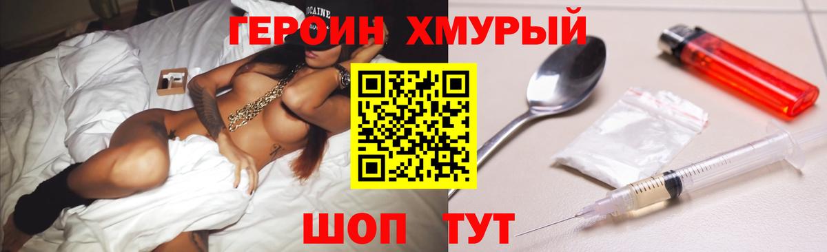 Мефедрон Артёмовский