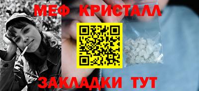 мескалин Владивосток