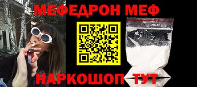 мескалин Владивосток