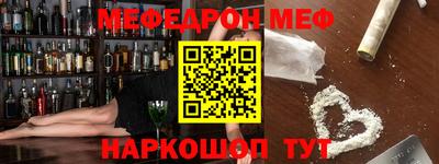 мескалин Владивосток