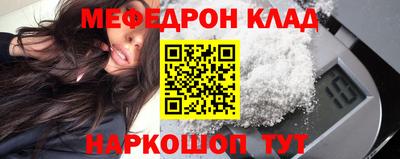 мет Владимир