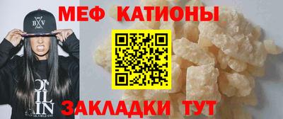 мескалин Владивосток