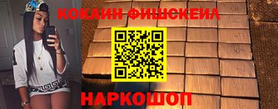 кокаин VHQ Владикавказ