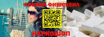 кокаин VHQ Владикавказ