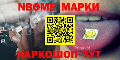мескалин Владивосток