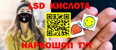 мескалин Владивосток