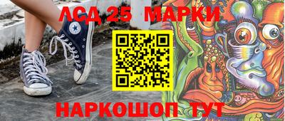 мескалин Владивосток