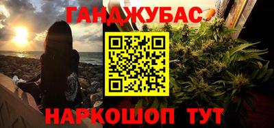 мескалин Владивосток