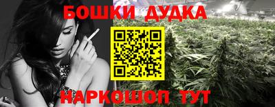 мескалин Владивосток
