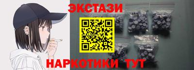 мескалин Владивосток