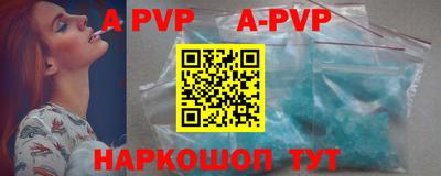кокаин VHQ Владикавказ