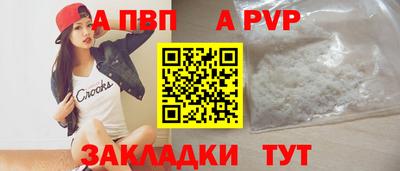кокаин VHQ Владикавказ