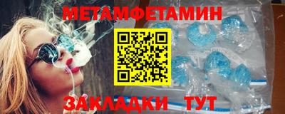 мескалин Владивосток