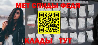 мескалин Владивосток