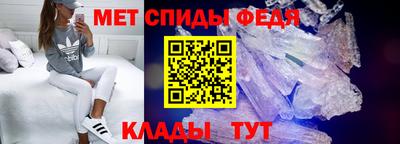 мескалин Владивосток
