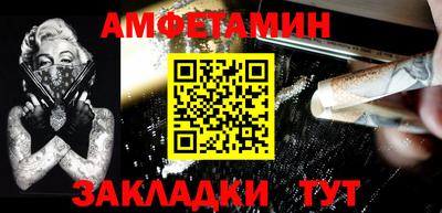 мескалин Владивосток