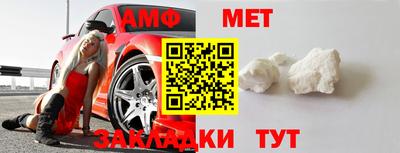 мескалин Владивосток