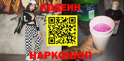 мескалин Владивосток