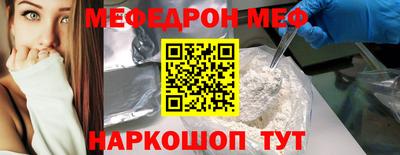 мескалин Владивосток