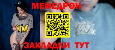мет Владимир