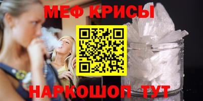 мескалин Владивосток