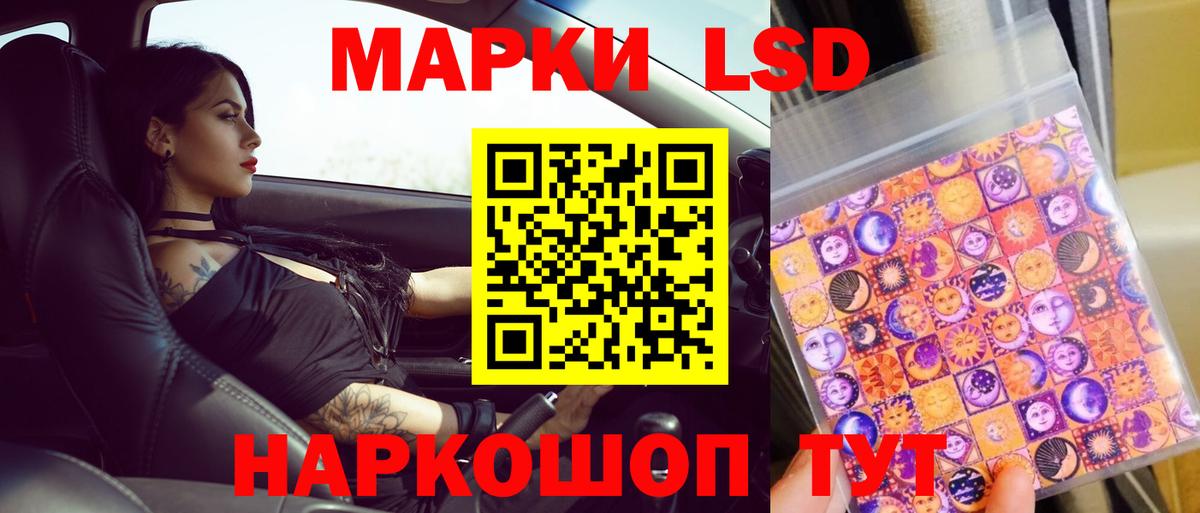 LSD-25 экстази ecstasy  ЛСД экстази кислота  LSD-25 экстази  Вход с VPN  Артёмовский 