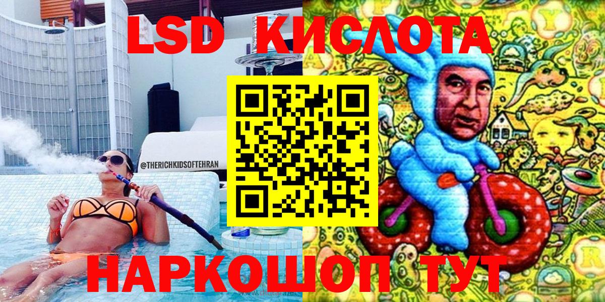 Марки NBOMe 1500мкг  Вход с VPN  Марки NBOMe 1500мкг  Артёмовский 